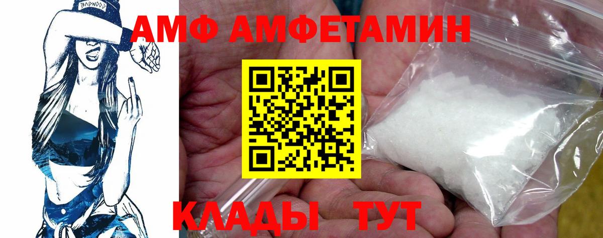 Amphetamine 98% Ейск