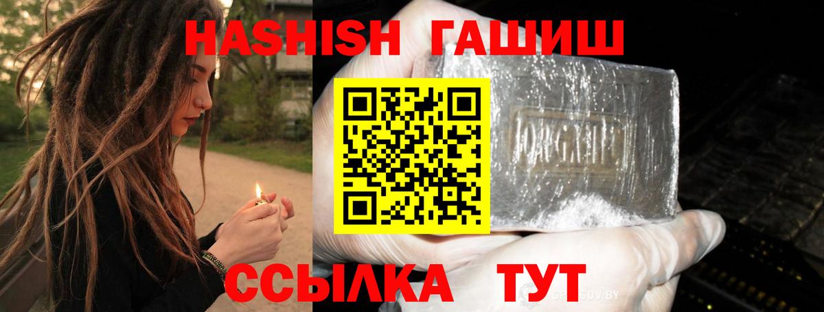 ГАШ Изолятор Ейск