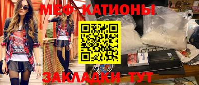 прущие крисы Мариинск