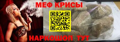 прущие крисы Мариинск
