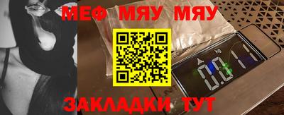 spice Малоярославец