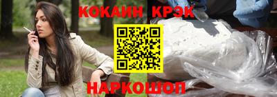 spice Малоярославец