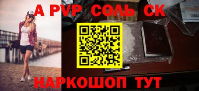 прущие крисы Мариинск