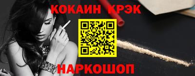 spice Малоярославец