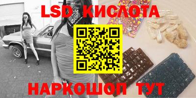 spice Малоярославец