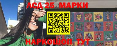 прущие крисы Мариинск
