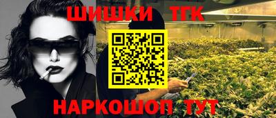 меф Малгобек