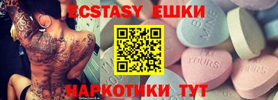 spice Малоярославец