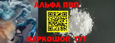 меф Малгобек