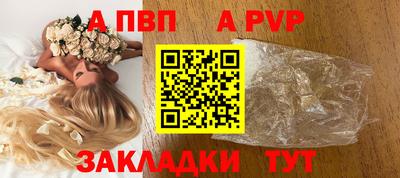 прущие крисы Мариинск