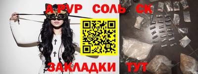 spice Малоярославец