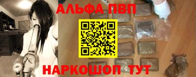 прущие крисы Мариинск