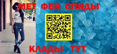 меф Малгобек