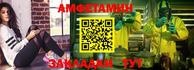 прущие крисы Мариинск