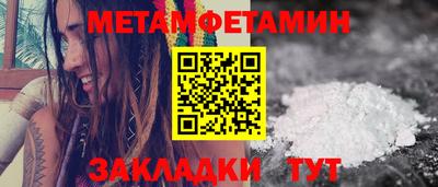 spice Малоярославец