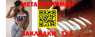 прущие крисы Мариинск