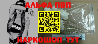 меф Малгобек