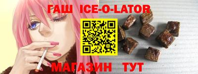 меф Малгобек