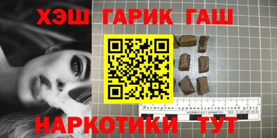 прущие крисы Мариинск