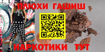 меф Малгобек