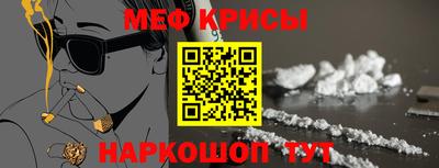 spice Малоярославец