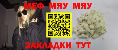 прущие крисы Мариинск