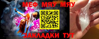 прущие крисы Мариинск