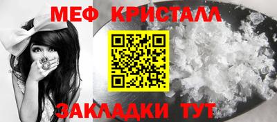 spice Малоярославец