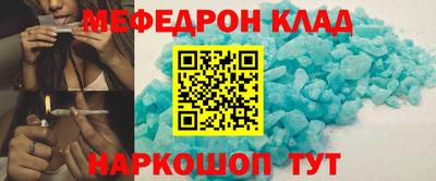меф Малгобек