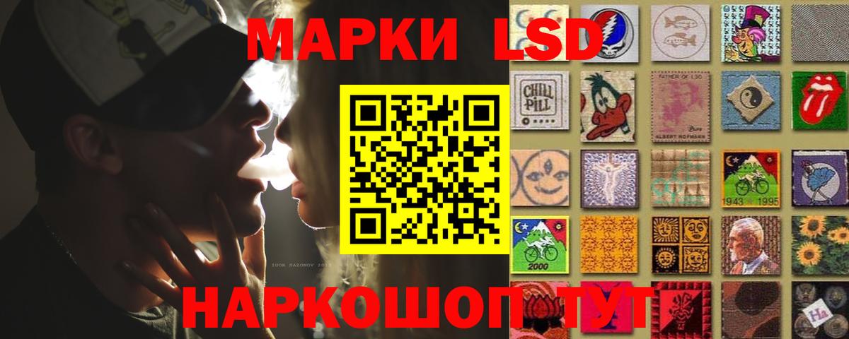 ЛСД экстази кислота  Вход с VPN  Ейск  LSD-25 экстази кислота 