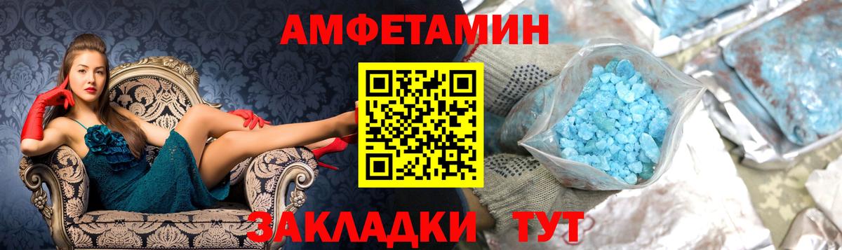 Метамфетамин Декстрометамфетамин 99.9% Ейск