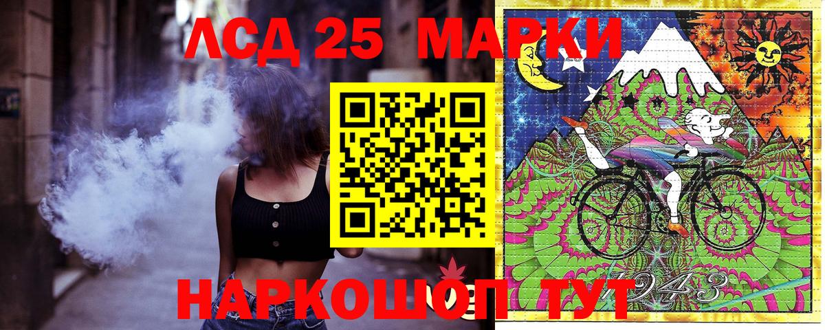 Ейск  Марки N-bome 1,8мг  Вход с VPN  Марки NBOMe  Марки N-bome 1,8мг 