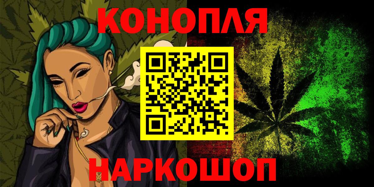 Конопля марихуана Ейск