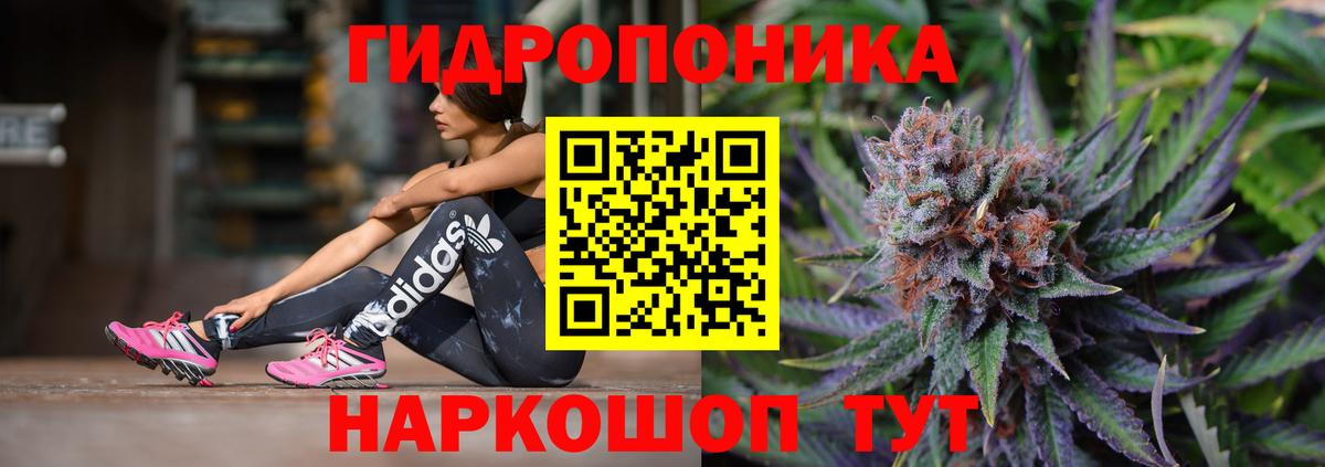 Конопля OG Kush  Вход с VPN  МАРИХУАНА White Widow  Ейск  Бошки Шишки SATIVA & INDICA 